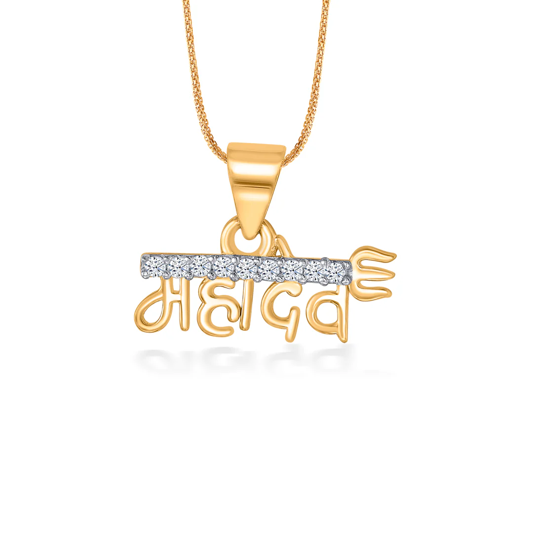 Mahadev Yellow Gold Religious Unisex Pendant - Image 2