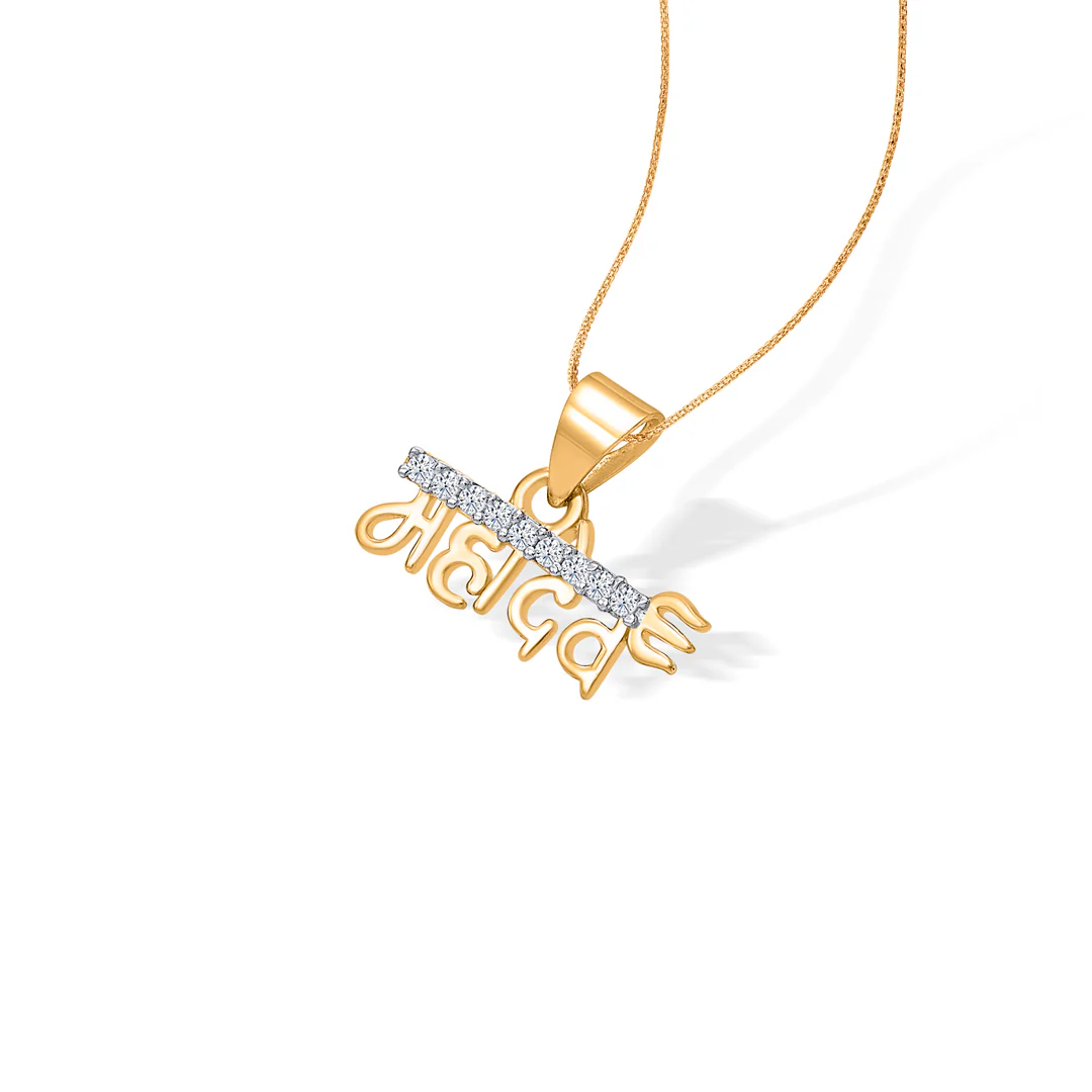 Mahadev Yellow Gold Religious Unisex Pendant - Image 4